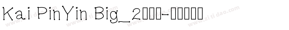 Kai PinYin Big_2转换器字体转换